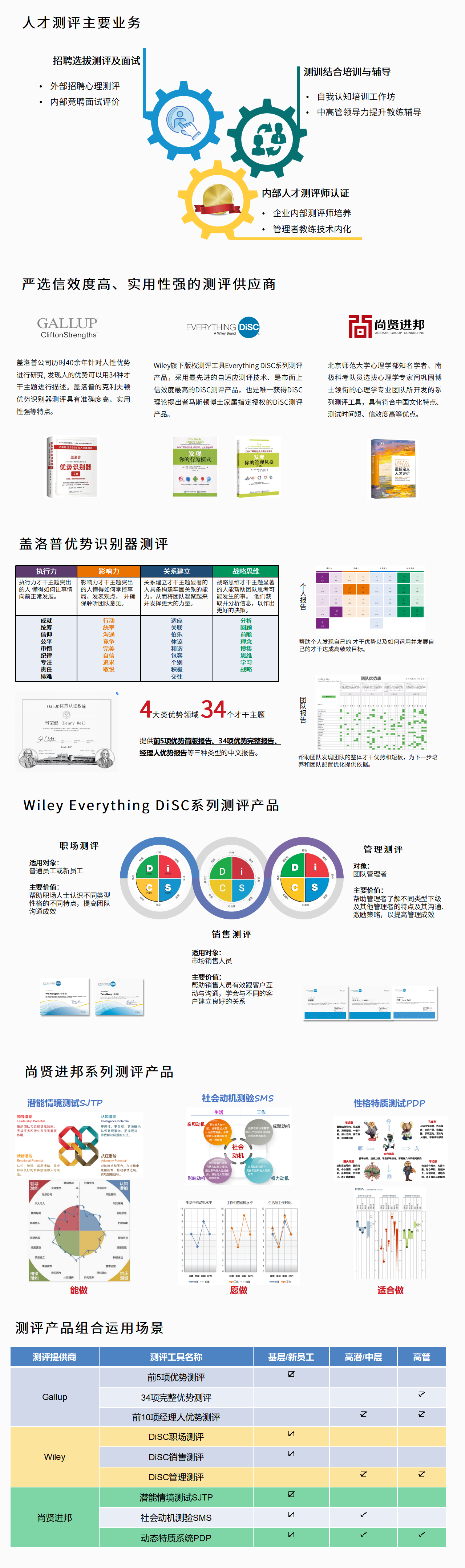 微易创新公司简介-2024.04.08（网站截图用）_01.png